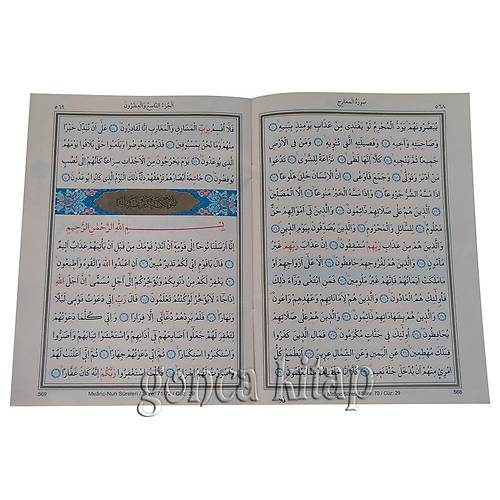 Kuranı Kerim Hatmi Şerif Cüz, Rahle