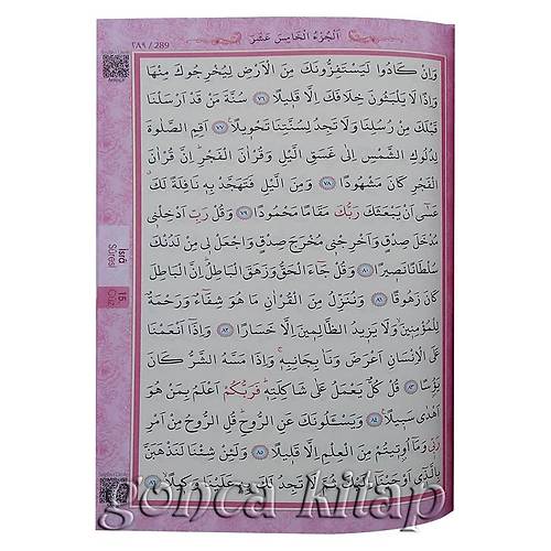 AYFA Gül Desenli Pembe Kuranı Kerim Rahle Diyanet Mühürlü