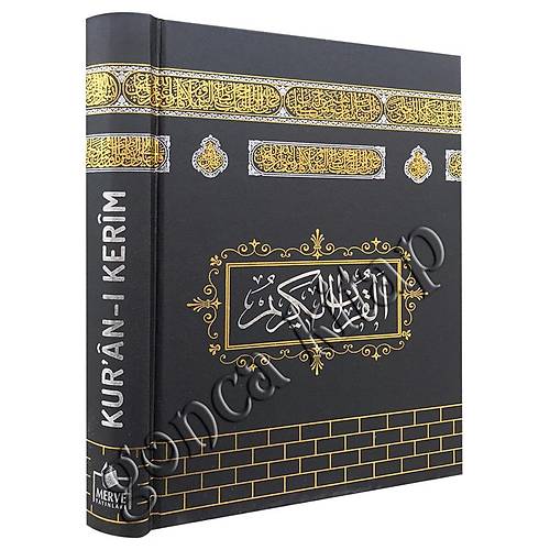 Kuranı Kerim Bilgisayar Hatlı Kabe Görünümlü Rahle Merve
