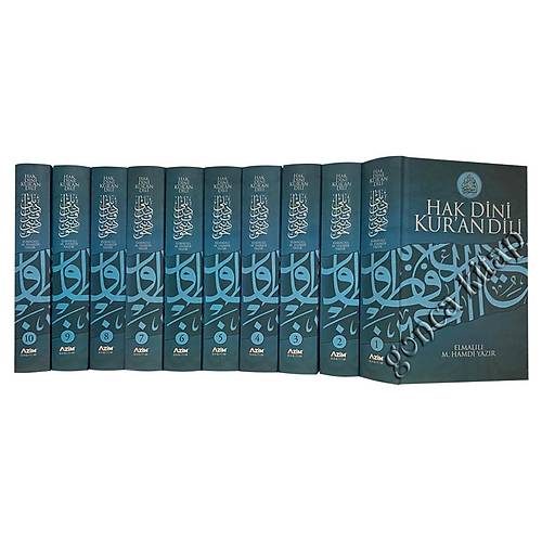 AZİM Hak Dini Kuran Dili Elmalılı Kuranı Kerim Tefsir 10 Cilt 14x22 cm KALIN CİLT 2.Hamur