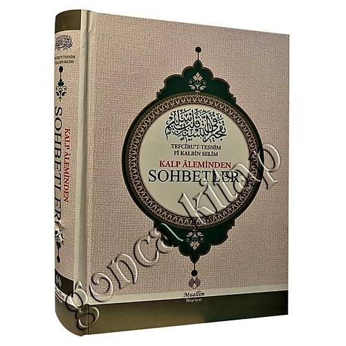 Muallim Yayın Kalp Aleminden Sohbetler Tefcirut Tesnim Fi Kalbin Selim