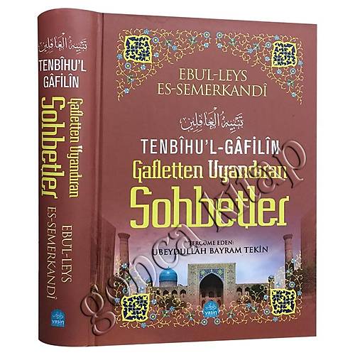 Tenbihul Gafilin Sohbetler Tercümesi 2.HAMUR YASİN