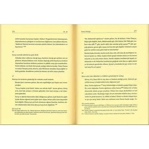 Hz. Ali Nechül Belağa Şamua Büyük Boy BEYAN