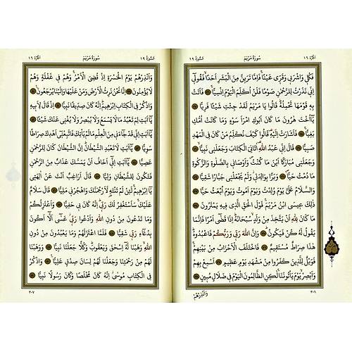 Kuranı Kerim Bilgisayar Hatlı Hafız Boy Diyanet Vakfı
