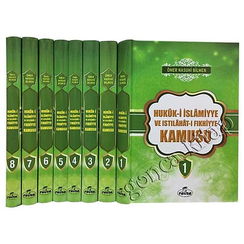 Hukuki İslamiyye ve Istılahatı Fıkhiyye Kamusu