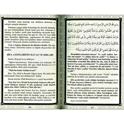 Salgın Hastalıklardan ve Musibetlerden Korunmak için Dualar, Sırlı İlimler Hazinesi