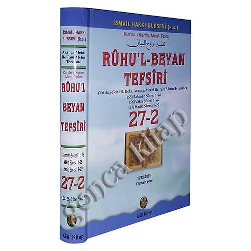 Ruhul Beyan Tefsiri Tercümesi 27-2. Cilt Gül Kitap