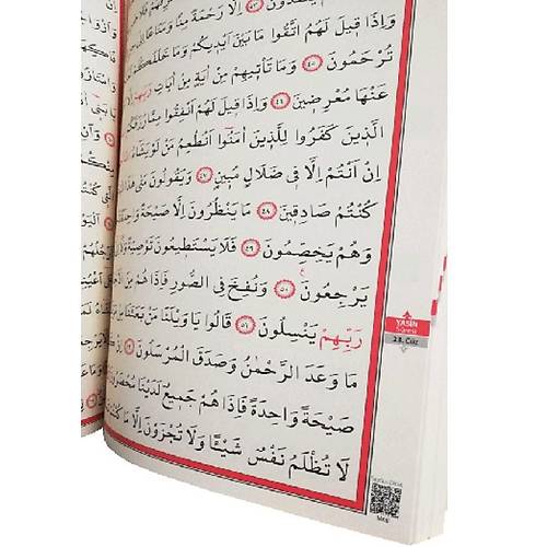 055 Kabe Mühürlü Kuranı Kerim Cep Boy Fermuarlı Ayfa