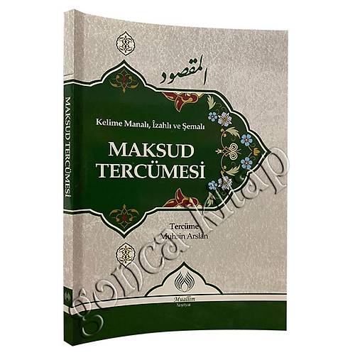 Maksud Tercümesi Kelime Manalı İzahlı ve Şemalı MUALLİM