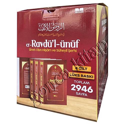 er Ravdül ünüf Sireti İbn Hişam ve Süheyli Şerhi