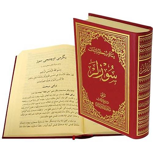 Osmanlıca Risalei Nur Külliyatı Büyük Boy Envar
