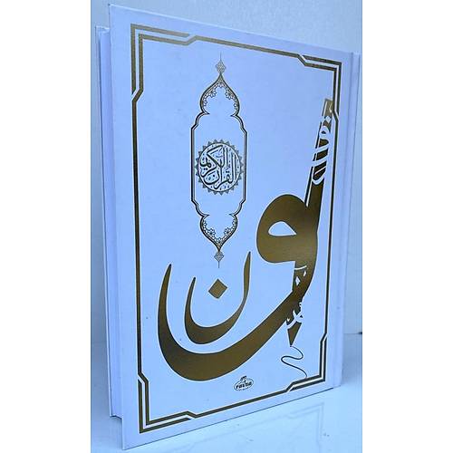 RAVZA Beyaz G�lgeli Orta Boy Kuran� Kerim JEL Kalem Hediyeli