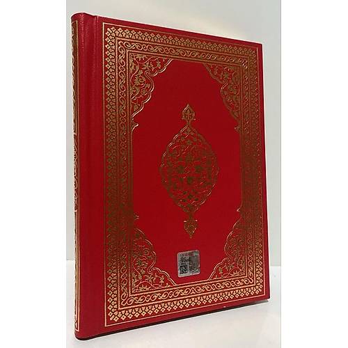 Envar B�y�k Cev�en Hizb�l Hakaik Orta Boy Vinleks Cilt KIRMIZI