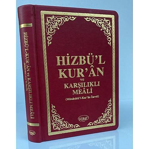 SEBAT Hizb�l Kuran ve Kar��l�kl� Meali M�nacat�l Kur'an �laveli Kenar� Yald�zl� Kod 1051