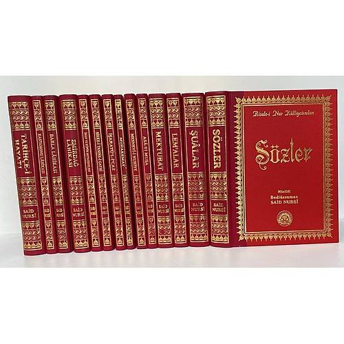 Risalei Nur K�lliyat Rahle Boy 14 Kitap S�rt� Deri Cilt EN1027 ENVAR NE�R�YAT