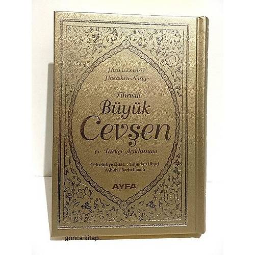 AYFA 042 Altn Sars Hizbn Hakaikin Nuriye Byk Ceven ve Aklamas Hafz Boy