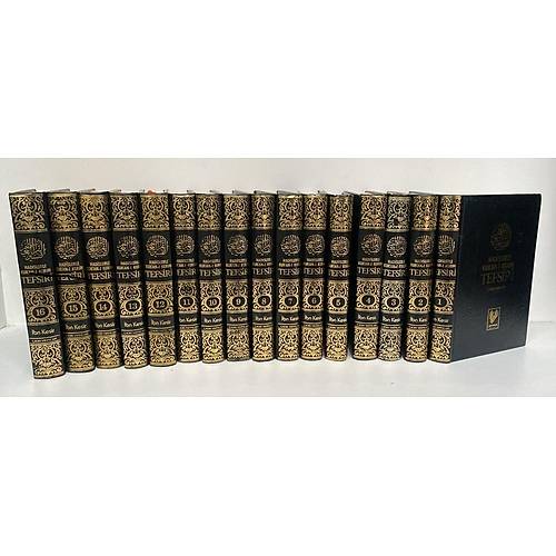 �bni Kesir Tefsiri, Hadislerle Kuran Tefsiri, 16 C�LT 2.EL