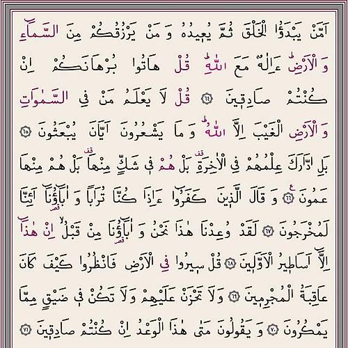 Hayrat Haf�z Boy Renkli Kuran� Kerim 2 Renkli Ye�il Diyanet M�h�rl�
