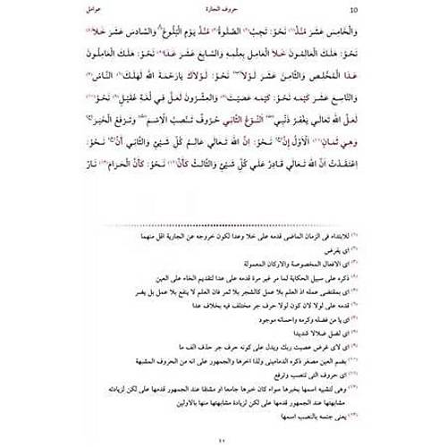 Nahiv Renkli Yeni Dizgi  Bilgisayar Renkli KTAP KALB