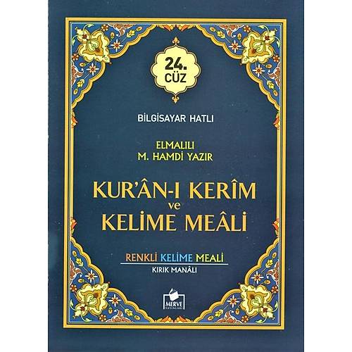 Renkli Kelime Mealli Kuran 30 C�z Hatmi �erif Merve