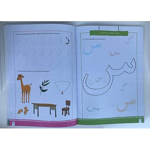 Harika Harfler Etkinlik Kitab� Diyanet Vakf�