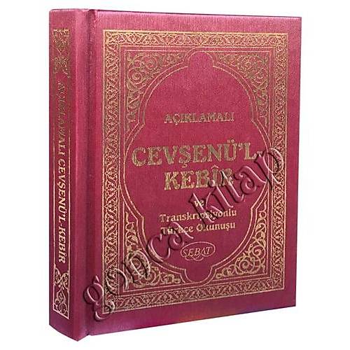 SEBAT Cep Boy Aklamal Cevenl Kebir ve Transkripsiyonlu Trke Okunuu
