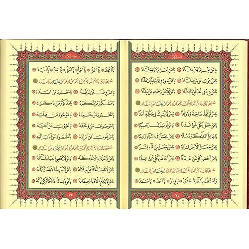 Hizb� Envaril Hakaik�n Nuriye 10.5x14�cm