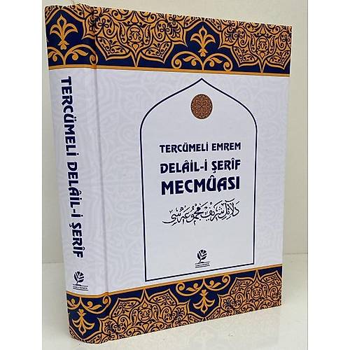 Terc�meli Emrem Delaili �erif Mecmuas� Kar��l�kl� Arap�a - T�rk�e Gonca