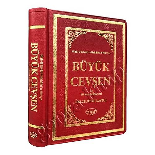 SEBAT Termo Deri Byk Ceven ve Trke Aklamas Celcelutiye laveli anta Boy  K 1006