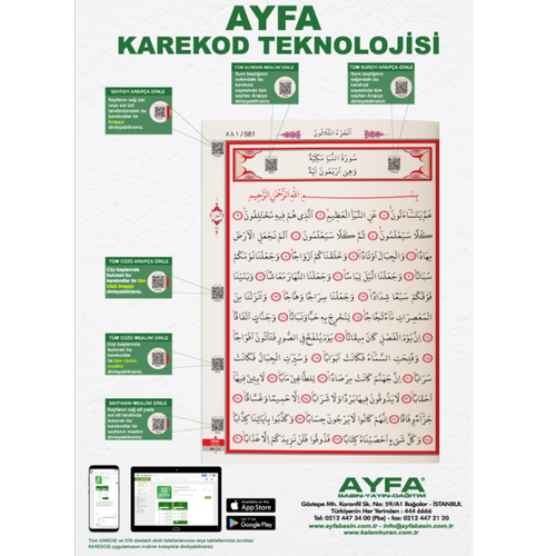 057KDF Krmz Kadife Kuran Kerim Hafz Boy Mhrl AYFA