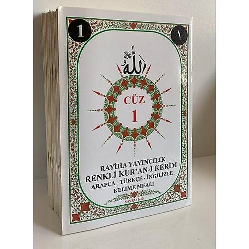 30 C�z Tak�m Kuran� Kerim Renkli Kelime Meali Arap�a-T�rk�e-�ngilizce Rayiha