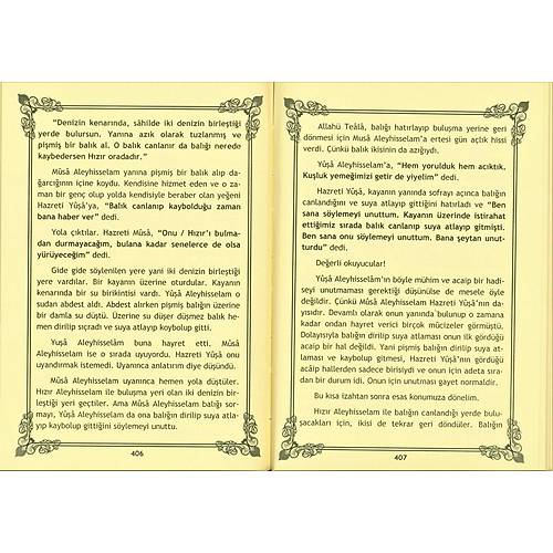 Nasl yi Bir Kul Olunur mam Gazali