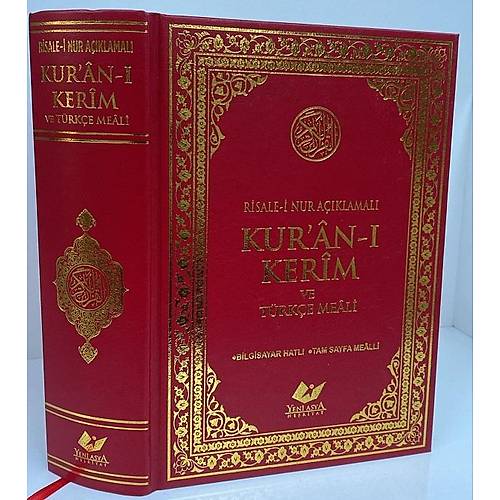 Risale-i Nur Tefsirli Kuran� Kerim ve T�rk�e Meali Kod 9703