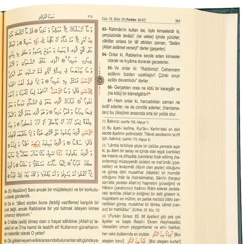 Rahle Boy Muhtasar Mealli Kuran Diyanet Mhrl 2 Renkli Hayrat