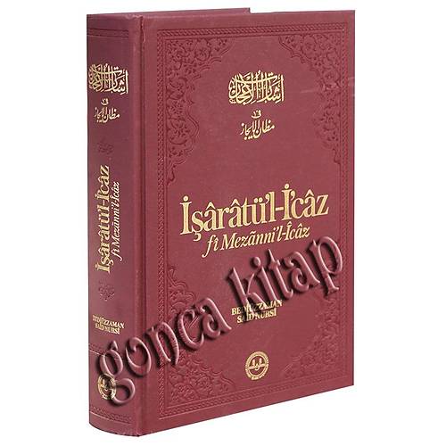 aratl  caz, Diyanet leri Bakanl