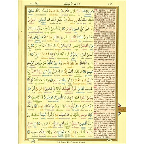 Renkli Kelime Mealli Kuran 30 C�z Hatmi �erif Merve