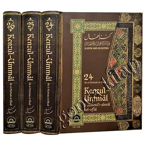 Kenzul Ummal  24 25 26 Cilt 3 Kitap Set