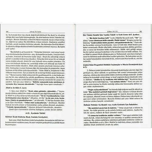 El Esas Fit Tefsir 16 Cilt Tak�m