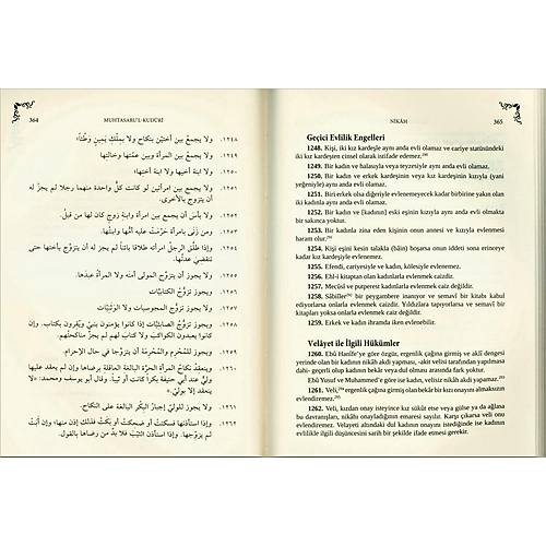 Muhtasarul Kuduri, Arapça ve Türkçe