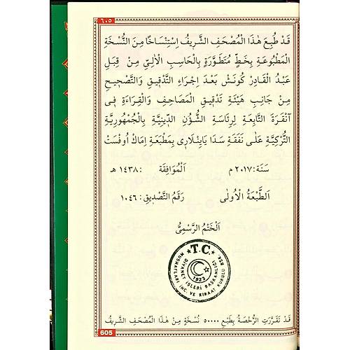 �anta Boy K�l�fl� Fermuarl� Kuran� Kerim SEDA