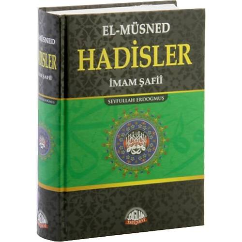El Msned Hadisler mam afii SALAM