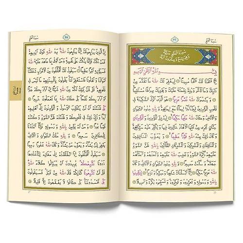 HAYRAT Orta Boy 6 Renkli Yasin-i �erif C�z� Kod YS0011