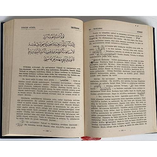 Esbab� N�zul 16 Cilt Set  H.Tahsin Emiro�lu, 2. EL