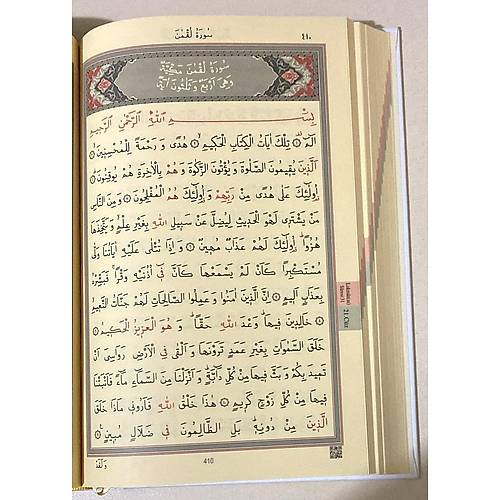 HAYRAT Orta Boy Kuran Kerim Kabe Motifli Beyaz Diyanet Mhrl