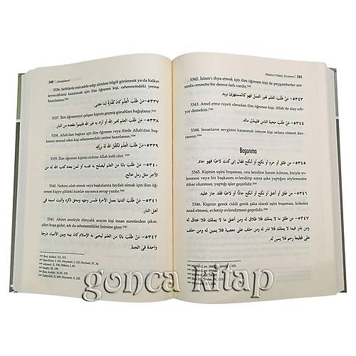 Ramuzul Ehadis, Hadisler Deryas, 2 Cilt