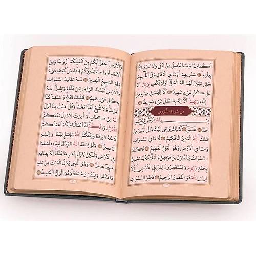 GR Orta Boy Hizbl Kuran Termo Cilt Bilgisayar Hatt Mmtaz Durdu Karakter 14x20 cm ENVAR