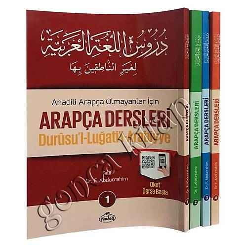 Arapça Dersleri, Durusul Luğatil Arabiyye, 4 Cilt Takım