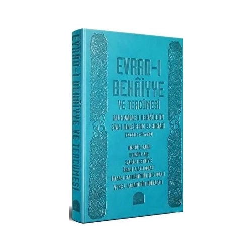 Evrad Behaiyye Ve Tercmesi Kue Kat Deri Kapak Yasin