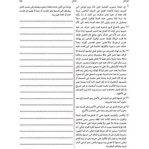 Nahiv Renkli Yeni Dizgi  Bilgisayar Renkli KTAP KALB