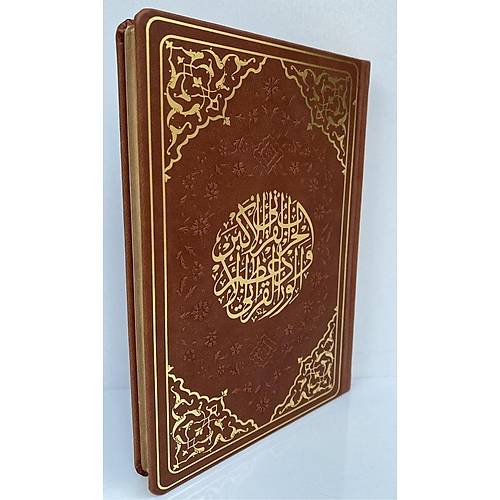 TABA Orta Boy Hizb�l Kuran Termo Cilt Bilgisayar Hatt� M�mtaz Durdu Karakter 14x20 cm ENVAR